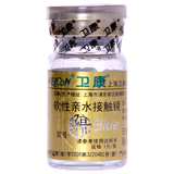 卫康舒亮BLUE隐形眼镜