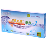 海昌水润季抛隐形眼镜2片装