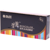 海昌星眸宝石蓝半年抛