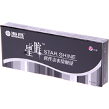 海昌星眸玛瑙黑月抛彩色隐形眼镜2片装
