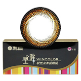 海昌星眸琥珀棕半年抛