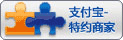 支付宝