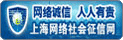 征信网